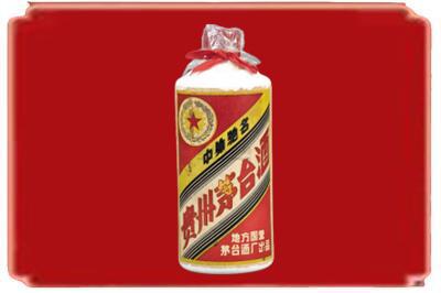 伊犁伊宁市烟酒回收地方国营茅台酒.jpg