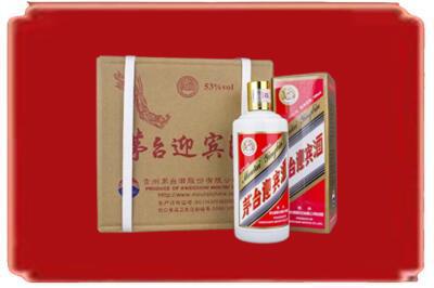 伊犁伊宁市烟酒回收茅台迎宾酒.jpg